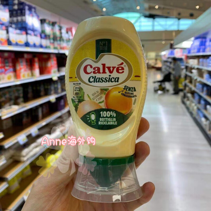 5折 意大利原装calve经典原味沙拉酱 蛋黄酱185ml 238g