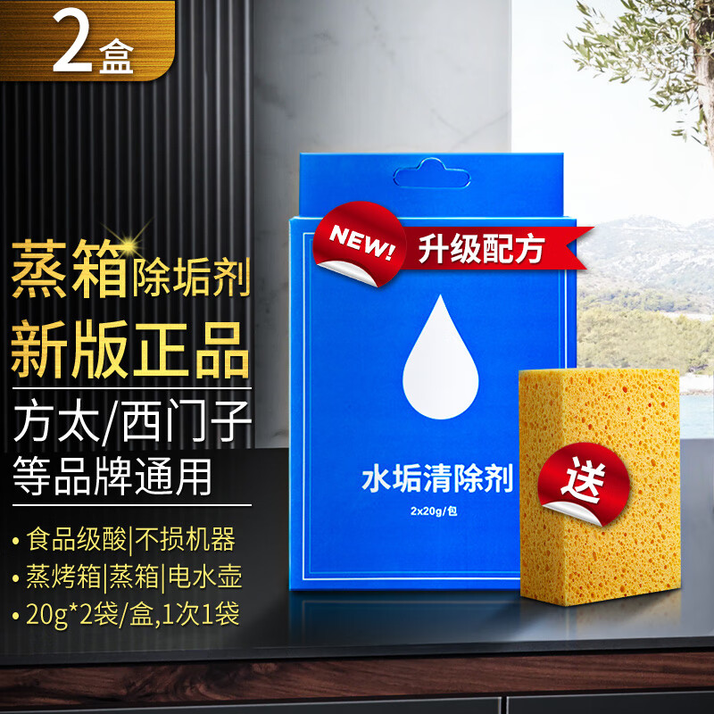 空调清洁剂历史价格插件|空调清洁剂价格走势图