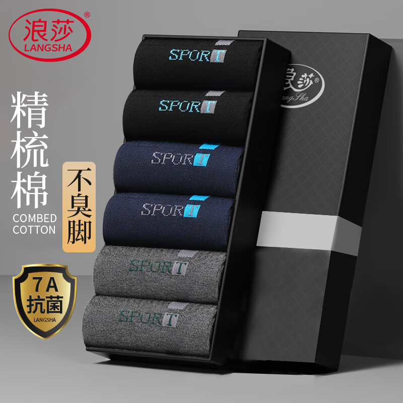 ��ɯ �п��½�����Ͳ�� 7A�������� �˶��������������ﶬ�� 24.9Ԫ(�����)