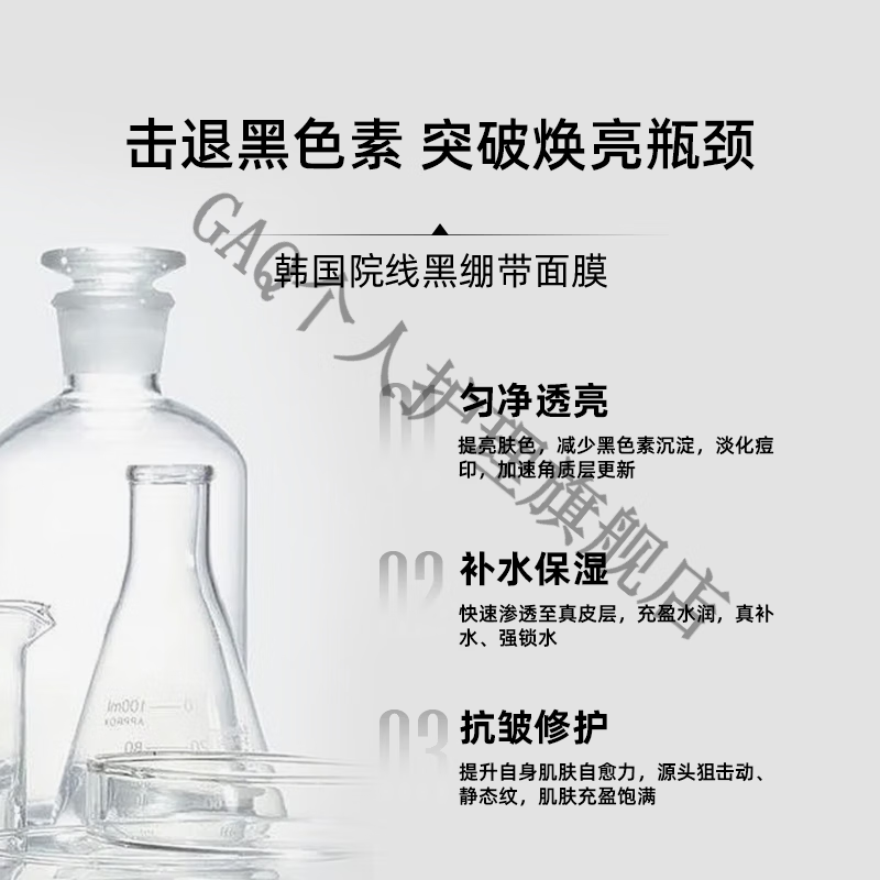 熏姿颜sudee面膜素玳黑绷带面膜sudee2F黑绷带面膜女舒缓修复敏感肌 黑绷带面膜5片装*1盒 5片/盒