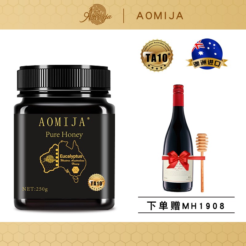 aomija麦卢卡级蜂蜜500g黑罐 澳大利亚 进口纯正天然蜂蜜 琼浆玉液 好物营养蜂蜜 养生佳品 桉树蜜TA10+ 250g+MH1908