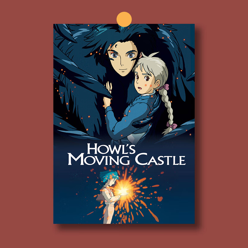 的移动城堡海报 动漫宫崎骏电影 宿舍背景 01 a5卡片自选2张下单备注