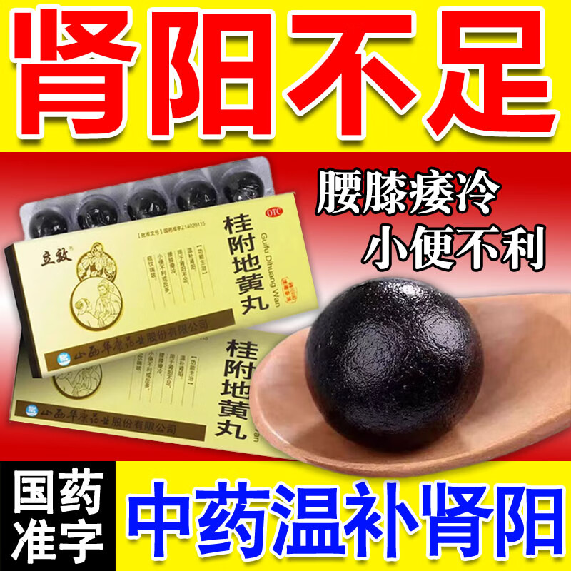 肾虚吃什么补补?(肾虚吃什么补的快?)