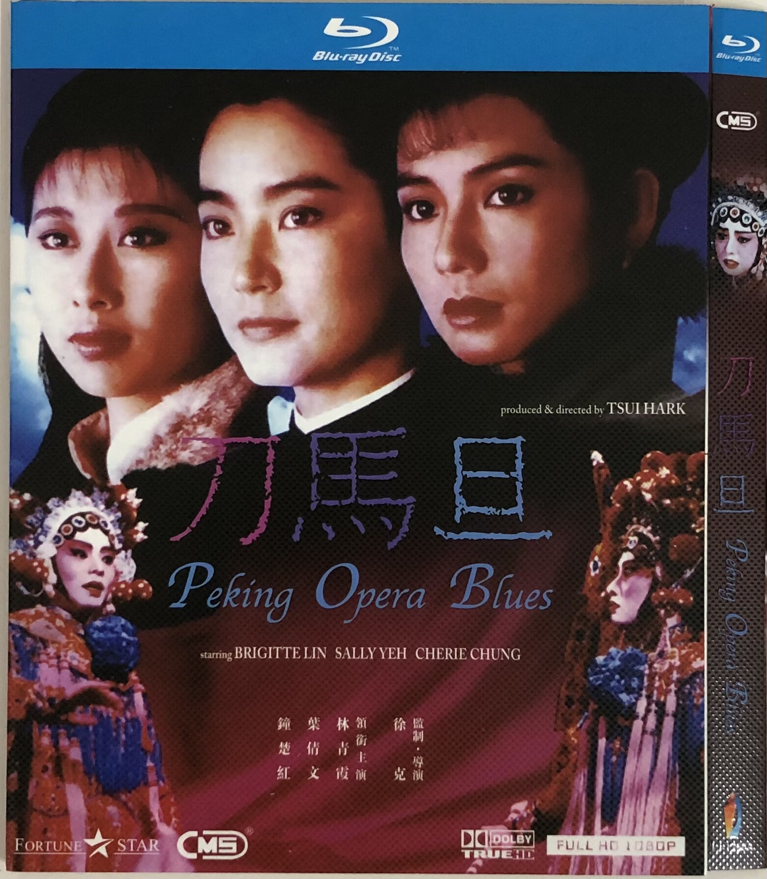 经典老电影《刀马旦》导演: 徐克作品/bd蓝光碟