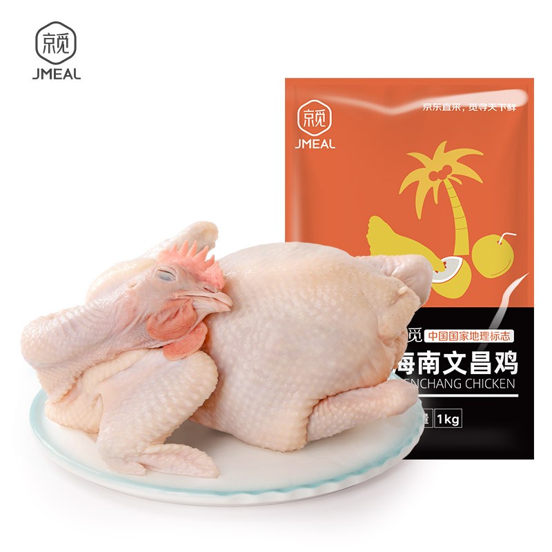 京觅 海南文昌鸡1kg 140天日龄散养土鸡 椰子鸡 生鲜鸡肉 地标系列 京东旗下食品生鲜自有品牌