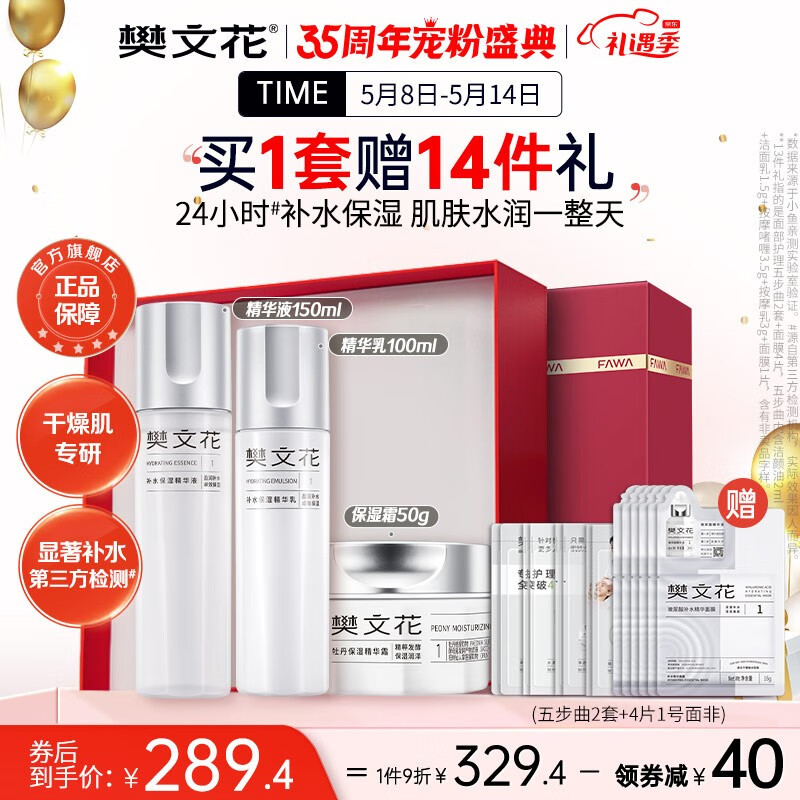 京东视频商品 2023-05-09 - 第24张 | 最新购物优惠券 京东视频商品 2023-05-09 - 第24张 | 最新购物优惠券