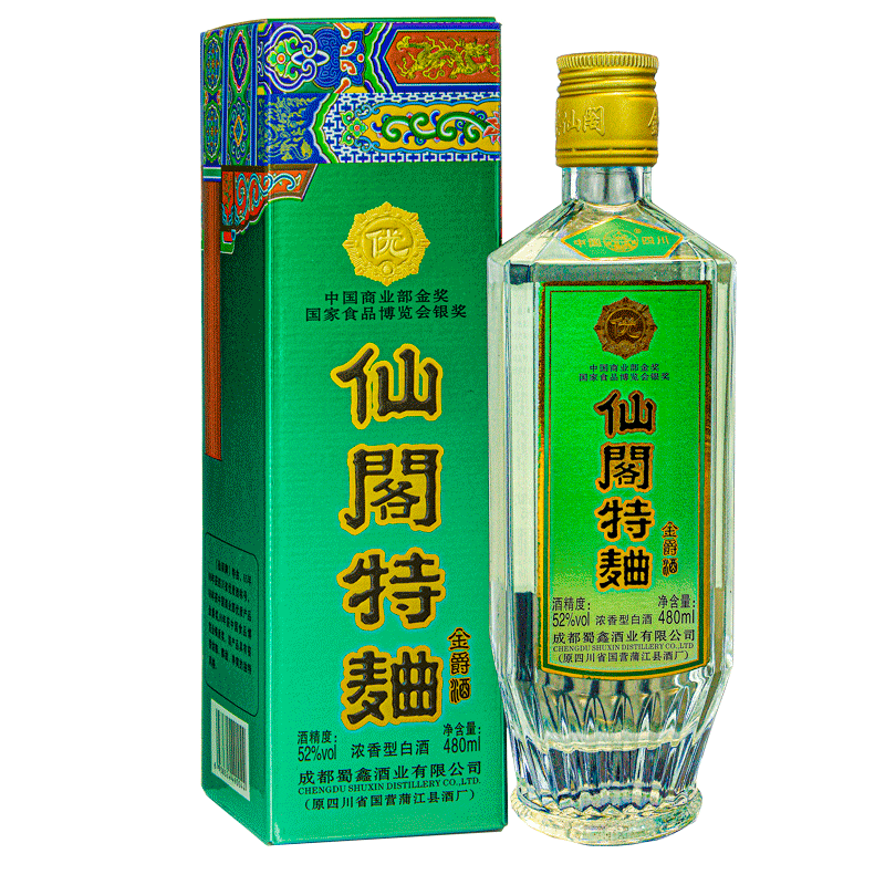 仙阁正品保真 仙阁特曲酒金爵酒 酒厂授权 纯粮食酒 成都 白酒 浓香型 52度 480mL 1瓶 品鉴 52度