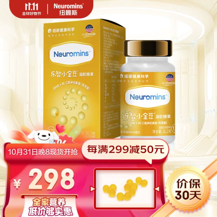 京东查看查询婴童DHA鱼肝油历史价格走势|婴童DHA鱼肝油价格走势图