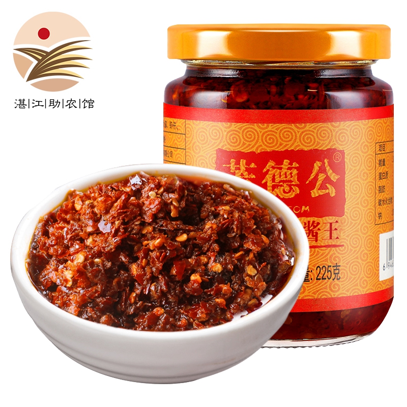 茂德公香辣酱王225g 辣椒酱 下饭菜 辣酱火锅蘸料 微辣