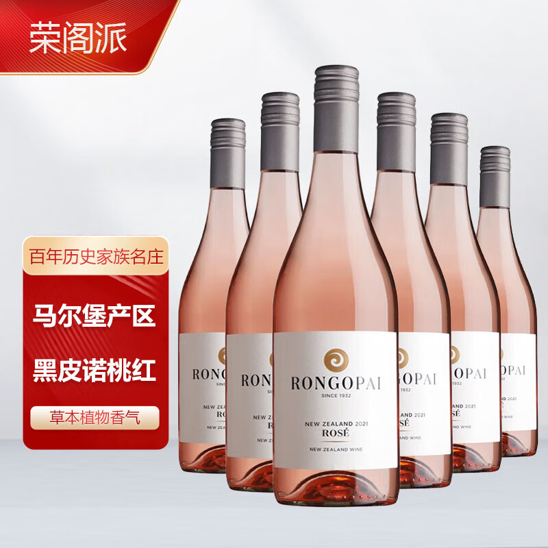 如何购买新世界红酒(如何购买新世界红酒视频)