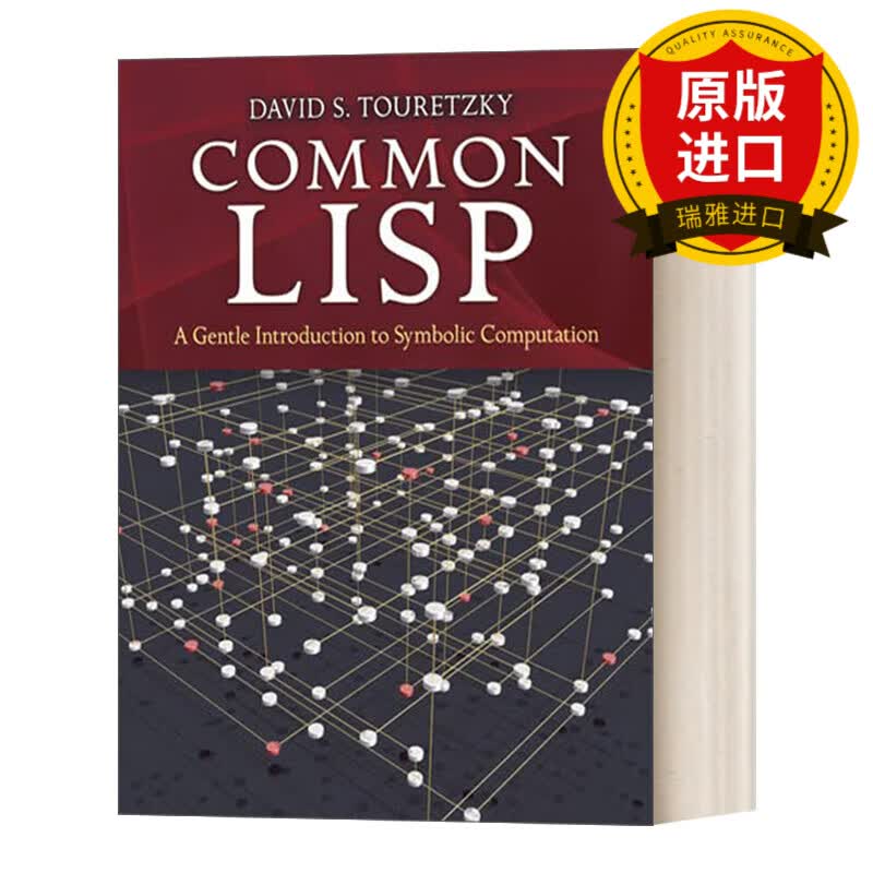 英文原版 Common LISP 通用LISP 符号计算入门介绍 经典编程教材 近400个图表和插图和77页练习答案 英文版 进口英语原版书籍