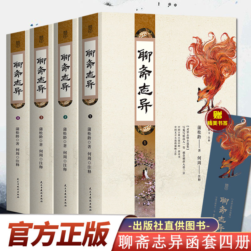 速发#【图书特卖】书特价清仓 公益捐书单