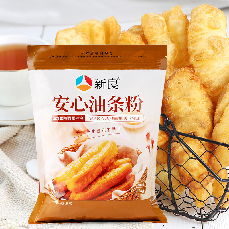 新良安心油条粉 油条专用预拌粉 家庭制作油条面粉 烘焙原料1kg