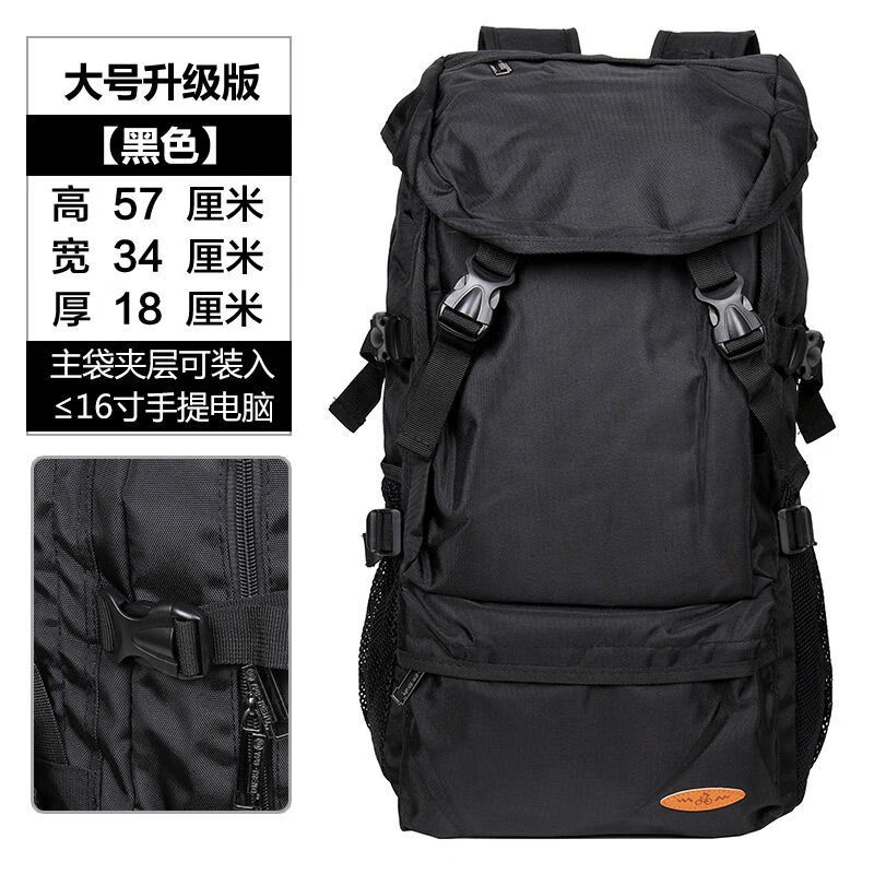 天颛花岗岩背包登山包女轻便户外专业徒步2022新款大容量旅游包旅行双