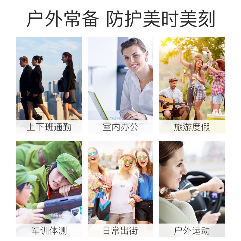 碧雅漫防护喷雾150ml提亮肤色晒后修护防水隔离素颜遮瑕面部可用男女 红石榴防护喷雾150mlX1瓶