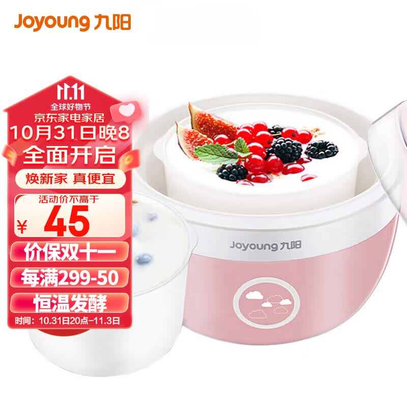 九阳（Joyoung）家用全自动小型酸奶机精准控温 SN－10J91怎么样,好用不?