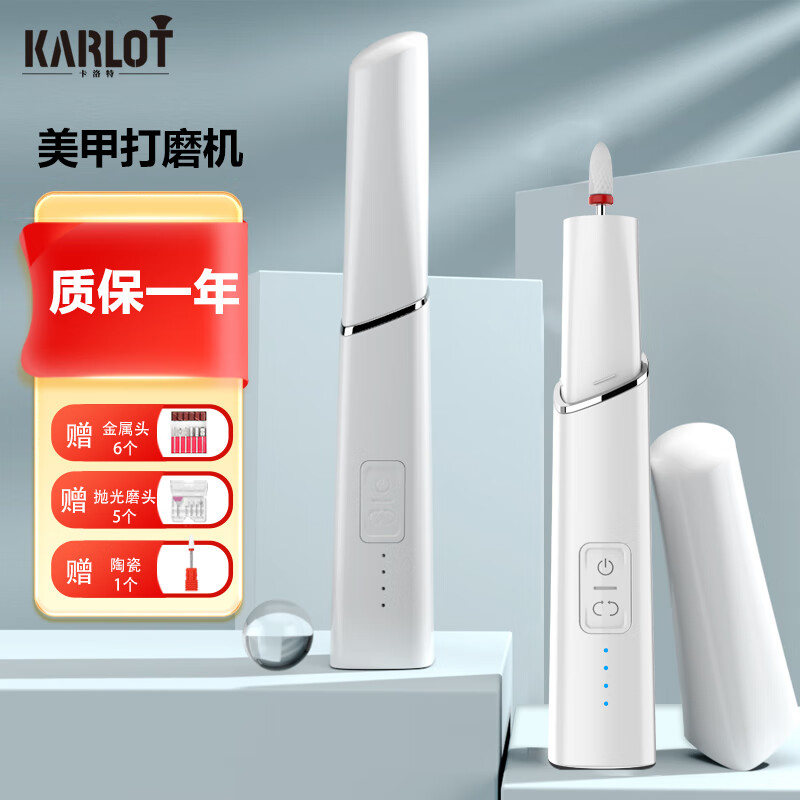 美甲工具历史价格查询工具|美甲工具价格历史