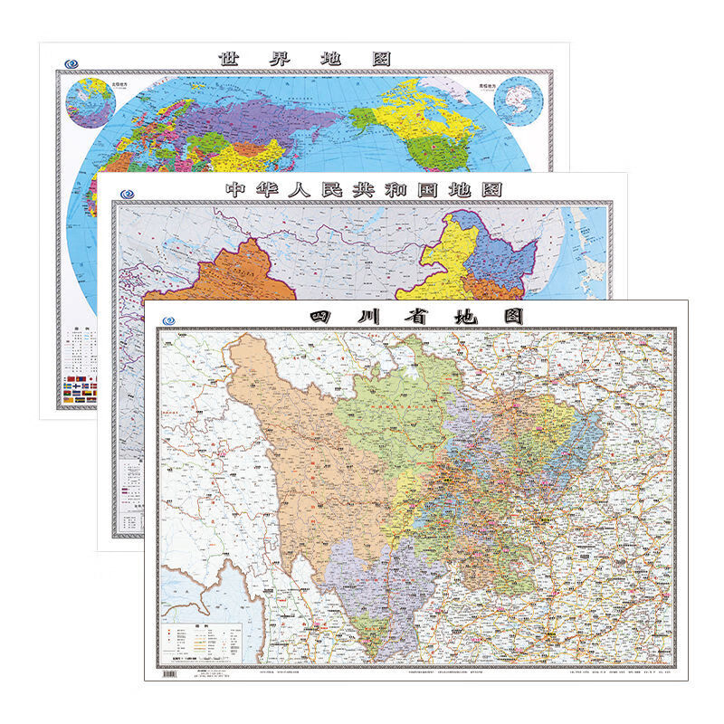 2022年新版四川省地图贴图1.