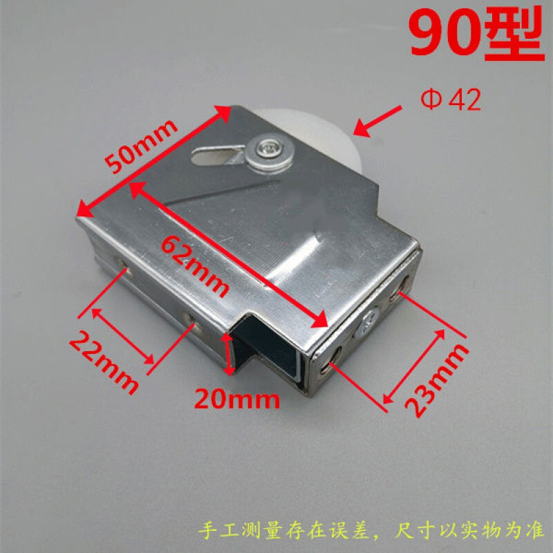 老式铝合金门窗滑轮90型73型76型70型滚轮移门移窗推拉卫生间厨房 90