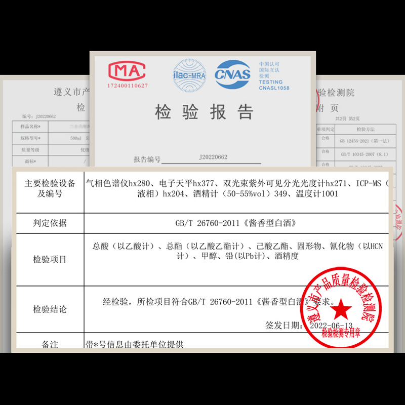 鲲满坊贵州茅台镇 酱香型白酒 高粱纯粮食酿酒53度 53度 500mL 6瓶 18坤沙酒