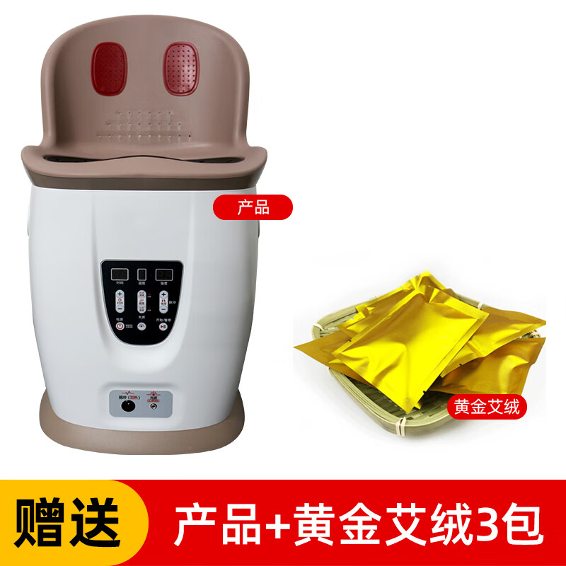 j京迪卡智能艾灸凳 智能坐灸仪器多功能家用私密按摩远红外线臀疗艾灸