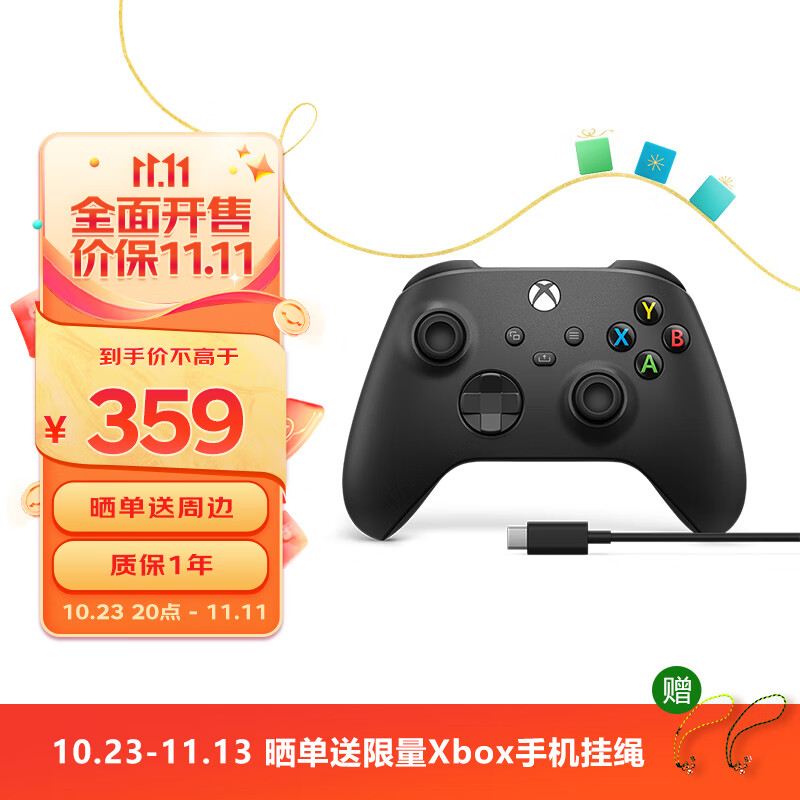 微软Xbox无线控制器 磨砂黑+USB-C线缆  | PC游戏手柄 蓝牙连Win10/平板/手机 无线连Xbox 有线连Steam怎么样,好用不?