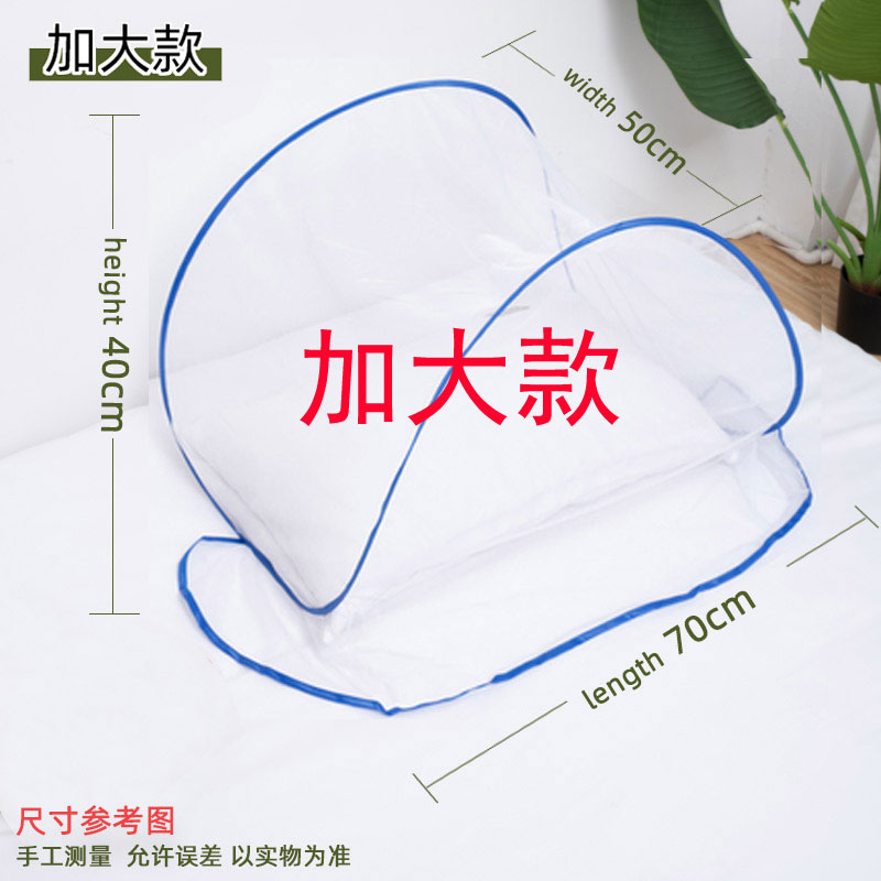 杨导睡觉防蚊头罩头部蚊帐简易遮头遮脸便捷折叠户外简易罩头蚊帐