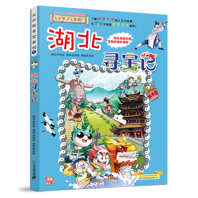 ���л�Ѱ����7����Ѱ�����°� 19.68Ԫ