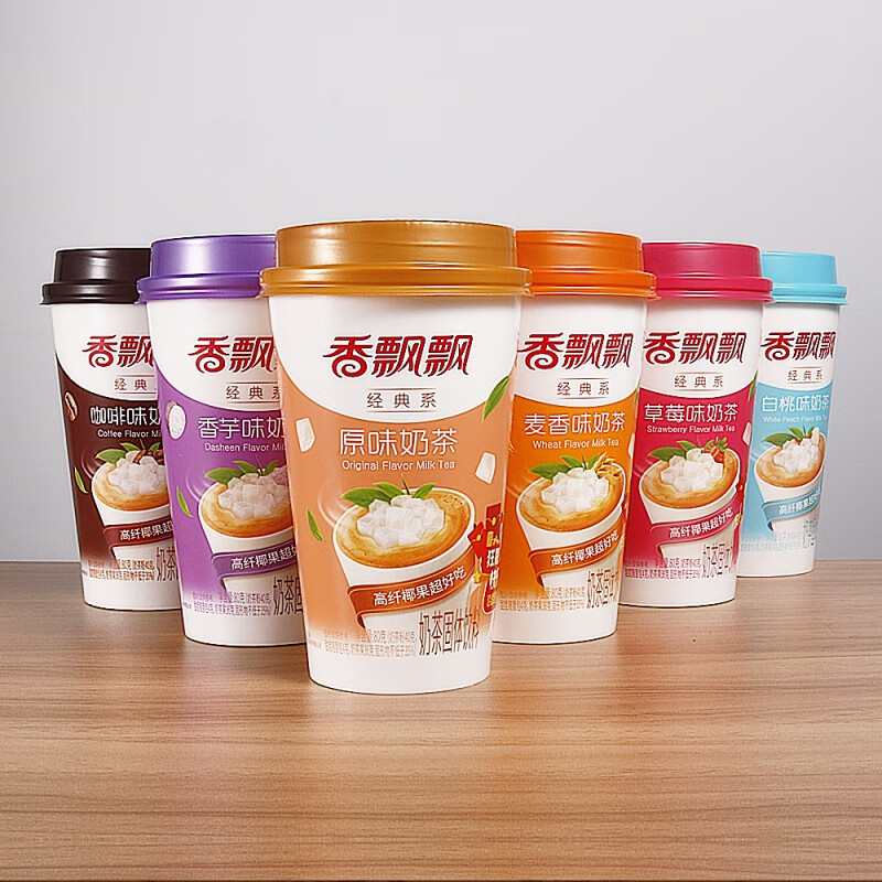 香飘飘9月新货 咖啡味奶饮料整箱30杯冲泡杯椰果奶饮品