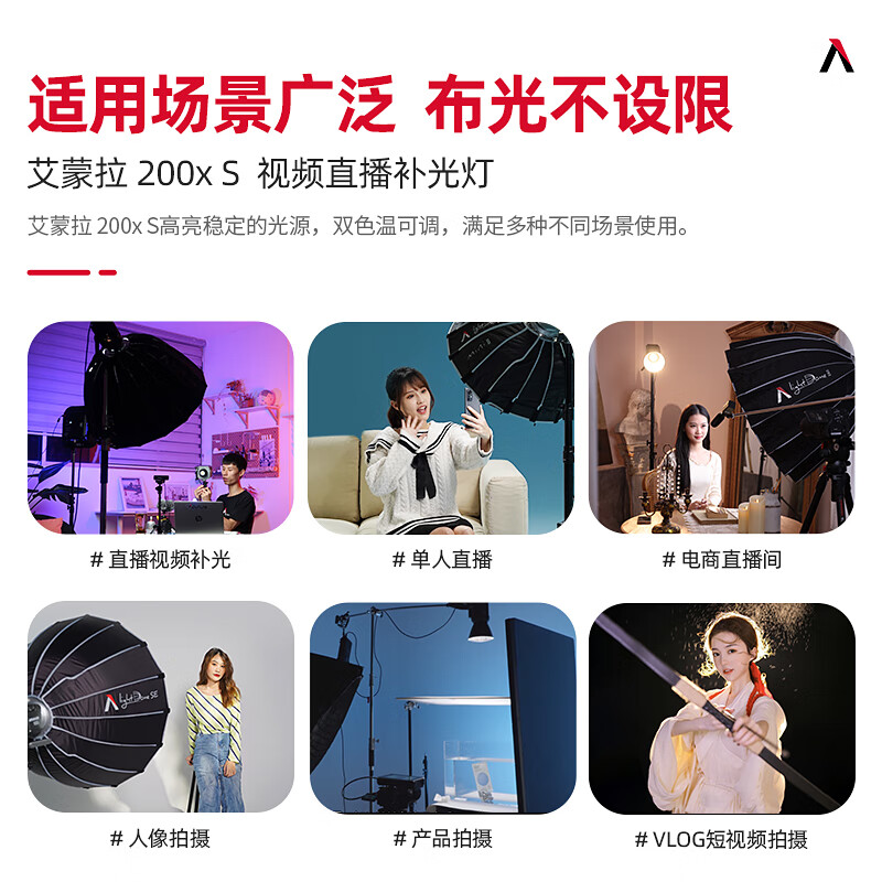 口碑最好的摄影补光灯是哪款？内行人都推荐这6款，可闭眼入-图片3