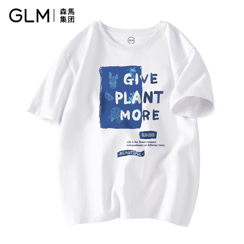 男士T恤品牌GLM，价格走势与购买指南|男士T恤历史价格最低点