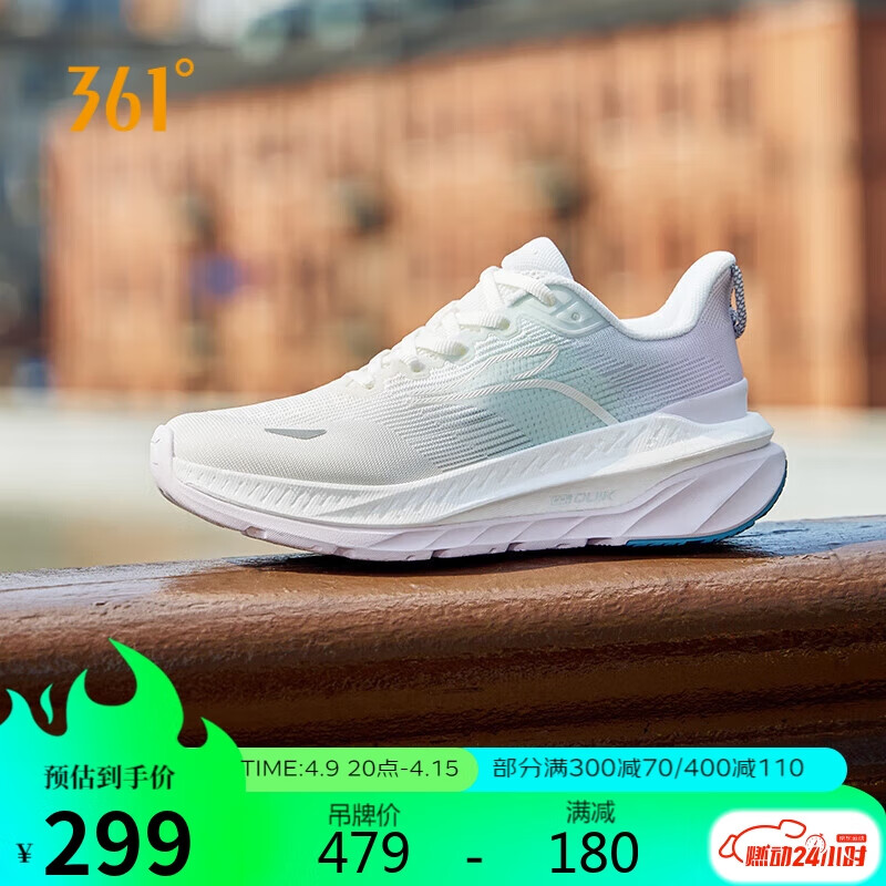 361°运动鞋女鞋赤焰3se夏季网面透气轻便减震跑步鞋子女 682412218f