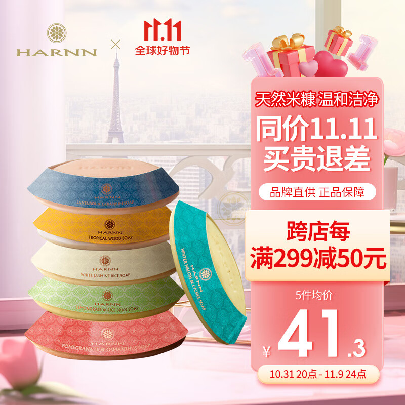香皂价格走势图分析|香皂价格比较
