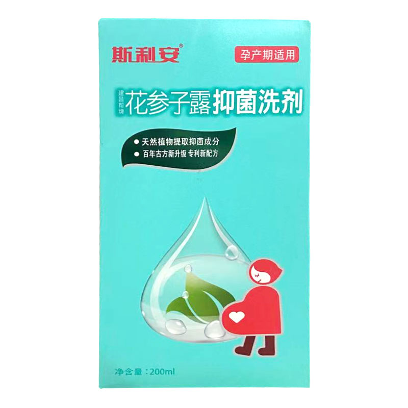 斯利安花参子露洗剂200ml孕产妇专用植物萃取