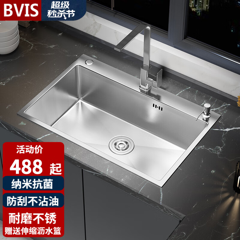 怎么看京东水槽最低价|水槽价格比较