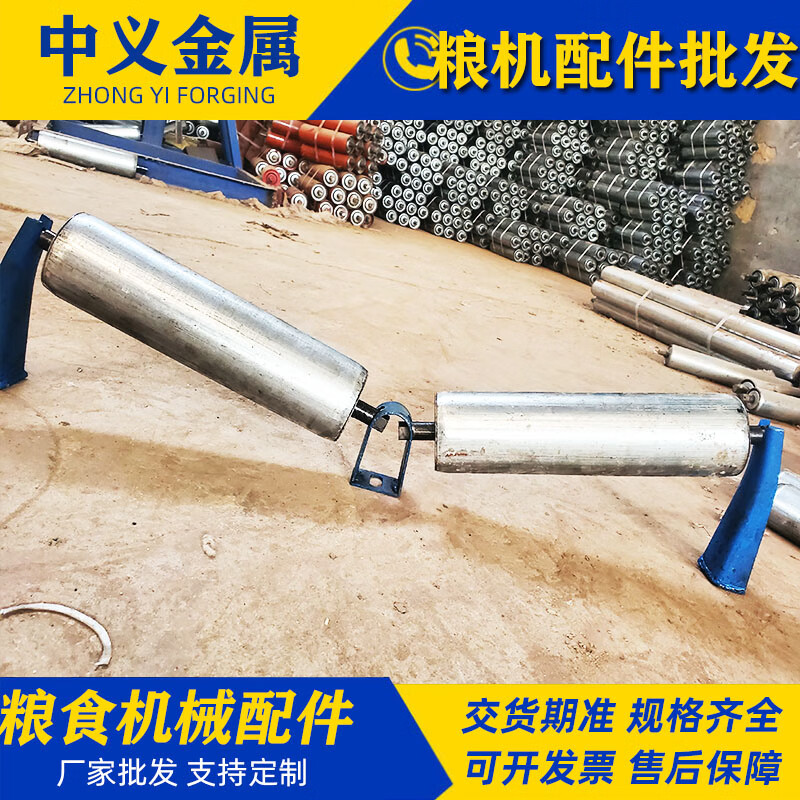 云启格输送机配件托辊滚筒减速轴传送带配件河北粮食皮带机配件全套