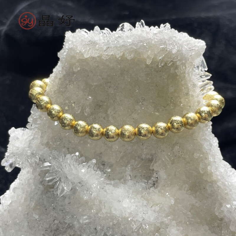 晶妤陨石天然阿勒泰天铁手链 维斯台登纹彩色手串宇宙陨落蓝色民族风