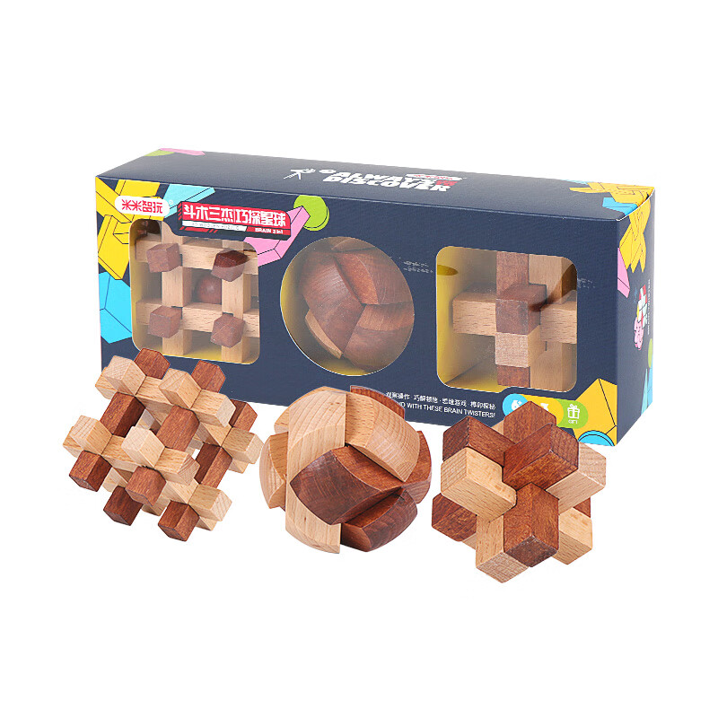 米米智玩 孔明锁斗木三杰系列子 锻炼逻辑推理全民男女 文创 巧探星球