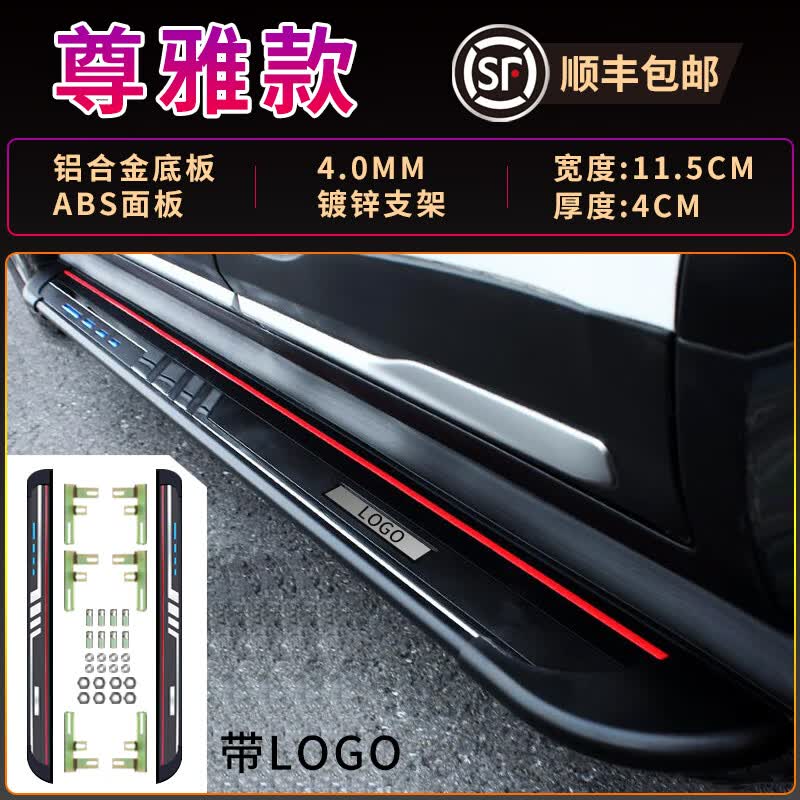 车联盟09-23款逍客脚踏板东风日产尼桑逍客踏板原厂改装专用固定侧踏板 尊雅款【加厚4.0镀锌支架】高性价比高么?