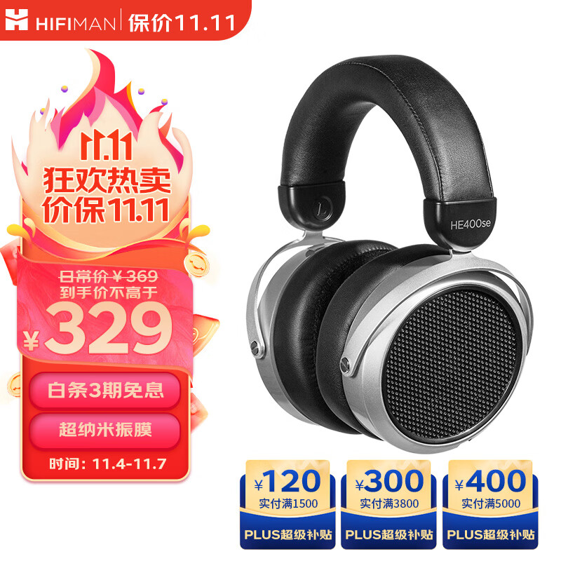 HIFIMAN（海菲曼）HE400SE开放式平板振膜hifi发烧耳机头戴式有线音乐电脑手机通用耳机使用感如何?