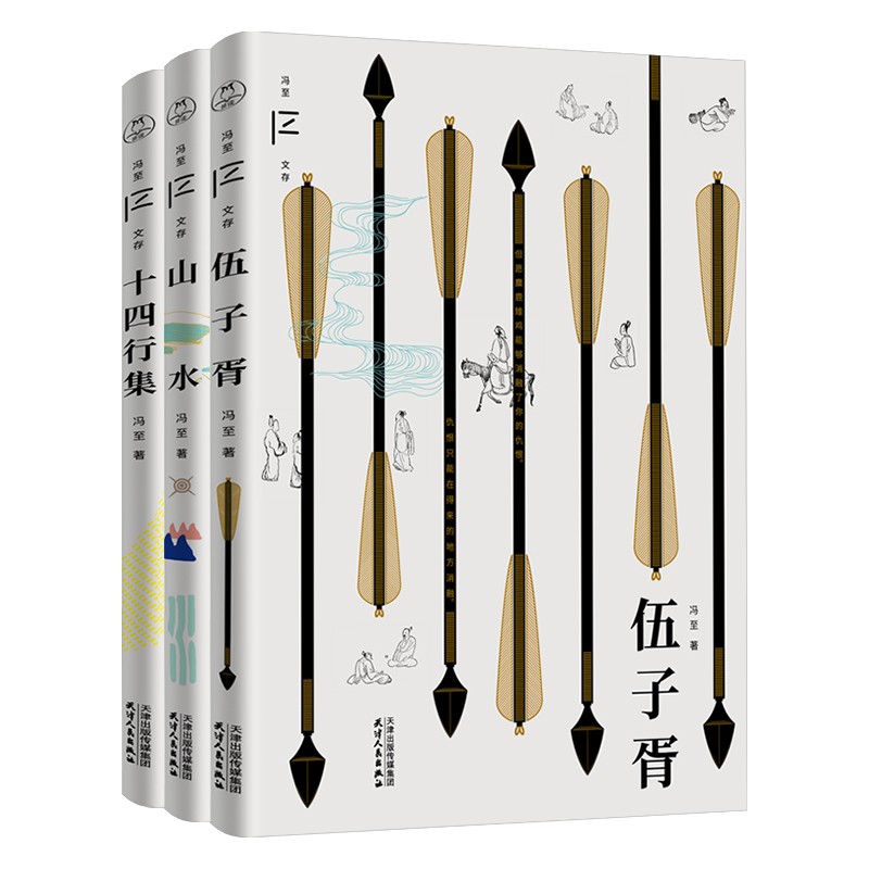 如何查看京东作品集商品历史价格|作品集价格走势图