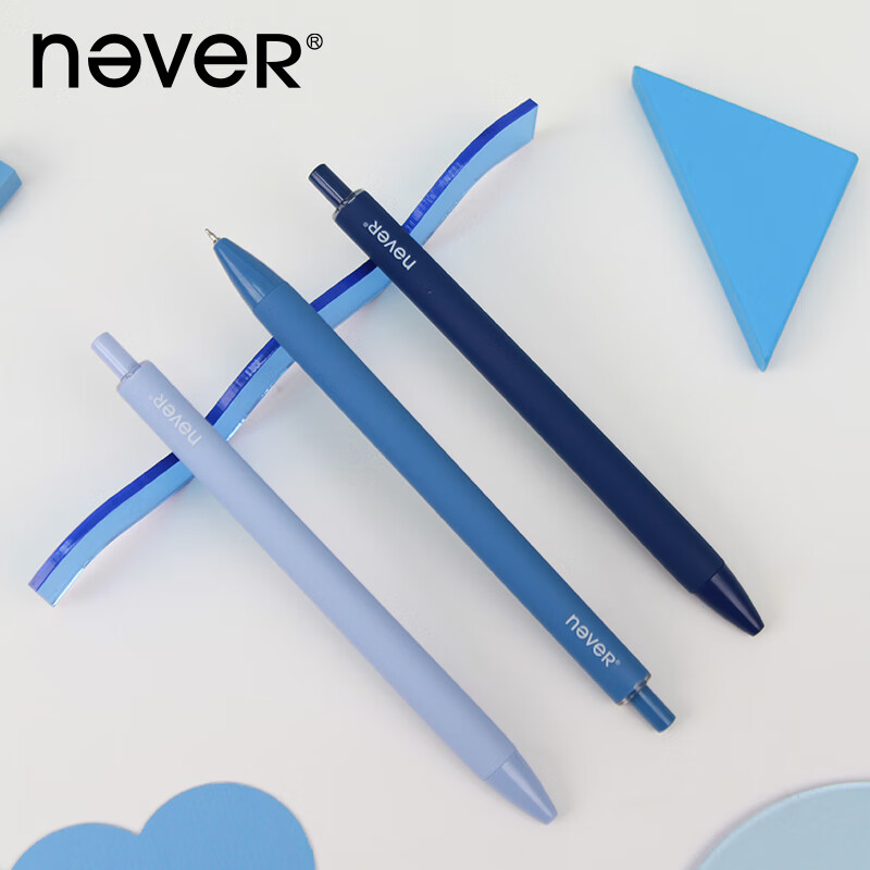 never乐活空气笔按动中性笔学生刷题笔黑笔速干原创签字笔高颜值顺滑办公st头0.5mm黑色笔文具 乐活笔-假日海岛/按动3支装/st笔尖速干