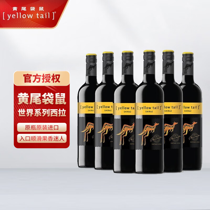 京东葡萄酒最低价查询平台|葡萄酒价格走势图