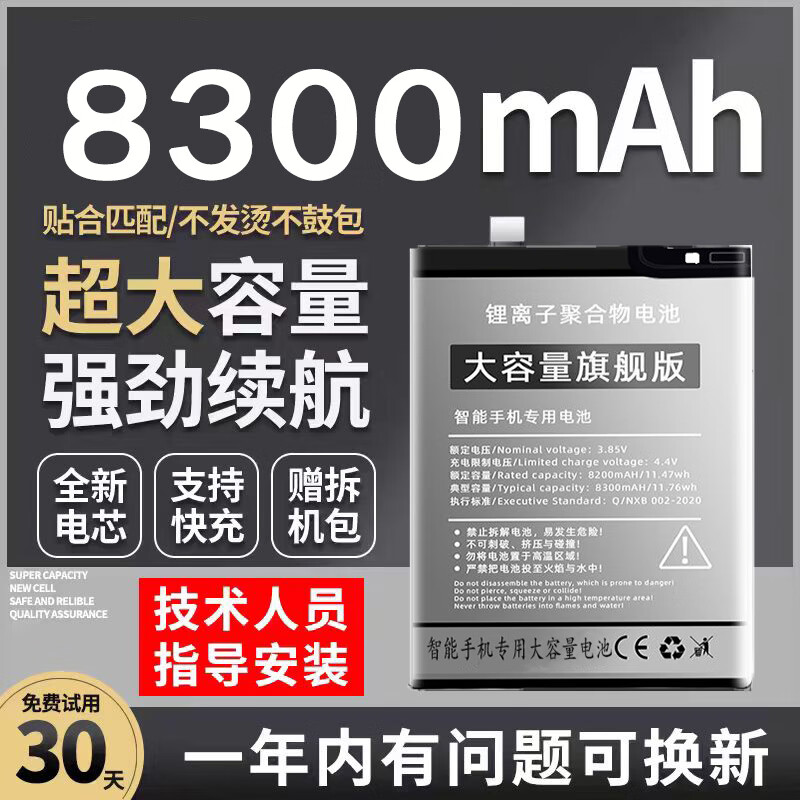 适用于oppo reno5电池reno5k原装reno5pro大容量全新正品原厂魔改