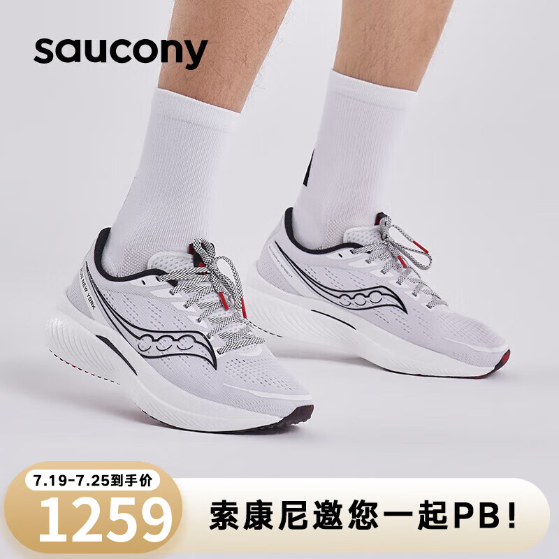 Saucony索康尼啡速3男女竞速跑步鞋训练缓震跑鞋运动鞋白黑42.5