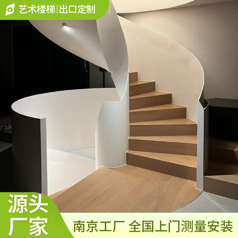 南京收缩新款旋转楼梯定制钢结构楼梯定制别墅轻奢钢楼梯定做出口