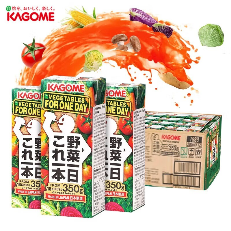 可果美（KAGOME）果蔬汁 日本进口野菜生活100系列蔬菜汁橙汁饮料 早餐果汁饮品 混合蔬菜汁 200ml*12盒