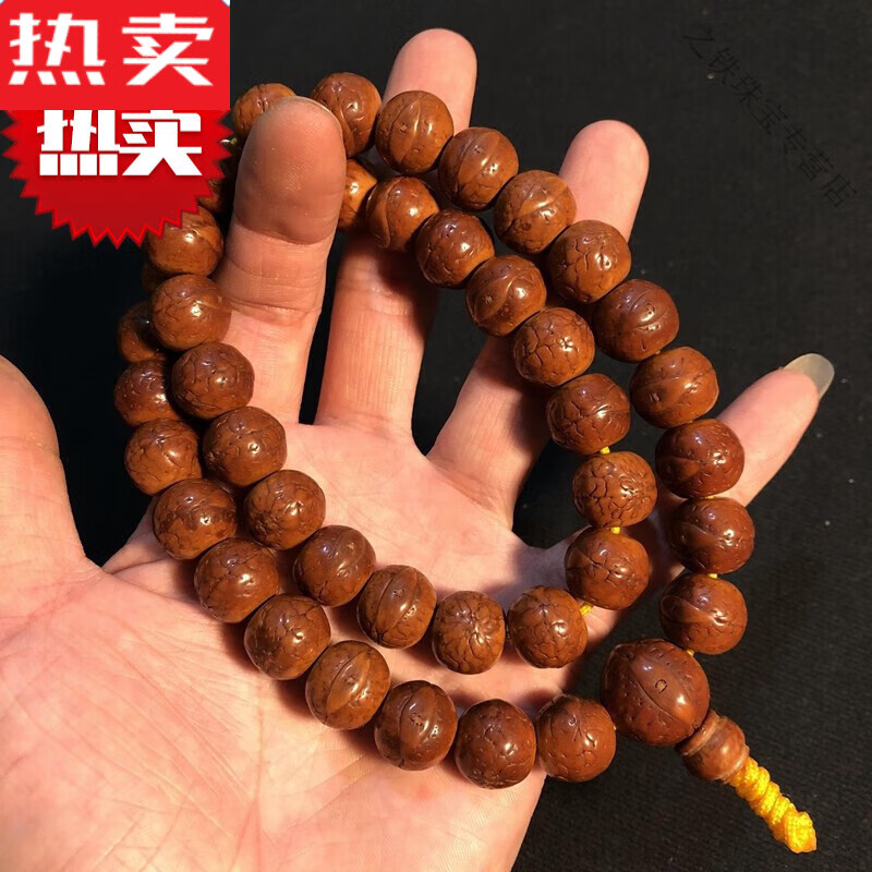 snqp高端甄选 尼泊尔黄皮凤眼菩提子高密佛珠手串 手持 单圈凤眼手串