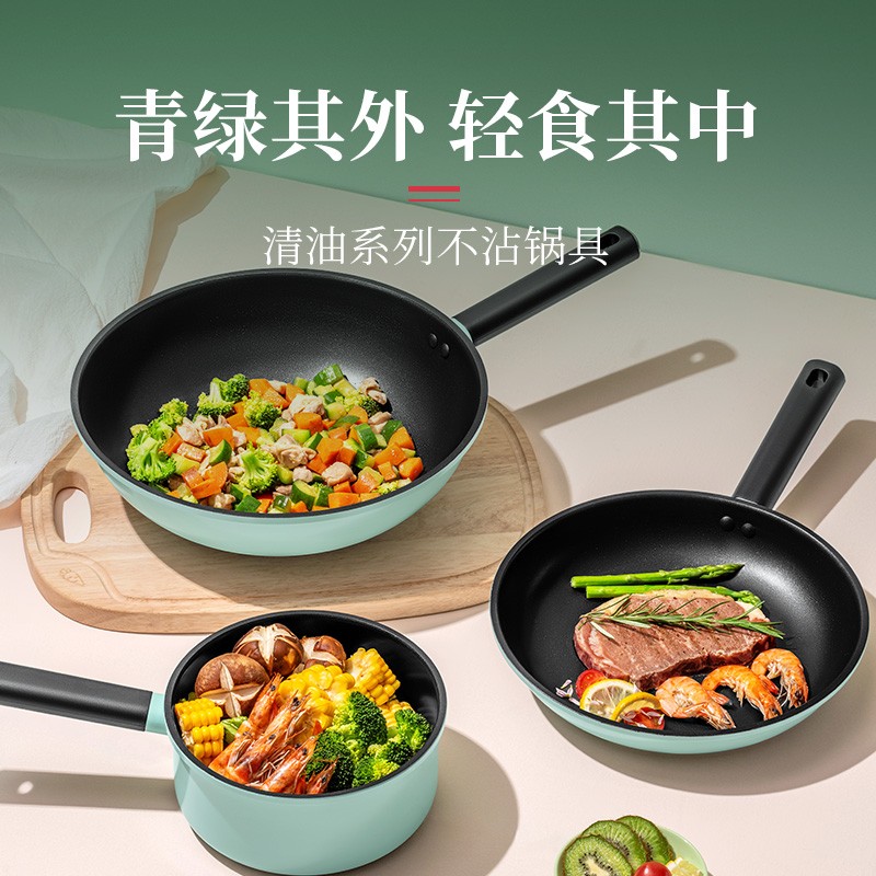 张小泉不粘平底锅煎锅青绿系列锅具家用锅子烹饪锅具燃气电磁炉通用 炒锅28cm