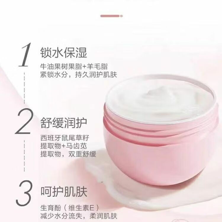 红色小象儿童面霜水蜜桃面霜宝宝霜润肤滋润霜补水保湿乳悦肤面霜专柜正品 儿童悦肤面霜75克两瓶（保质期26年11月）